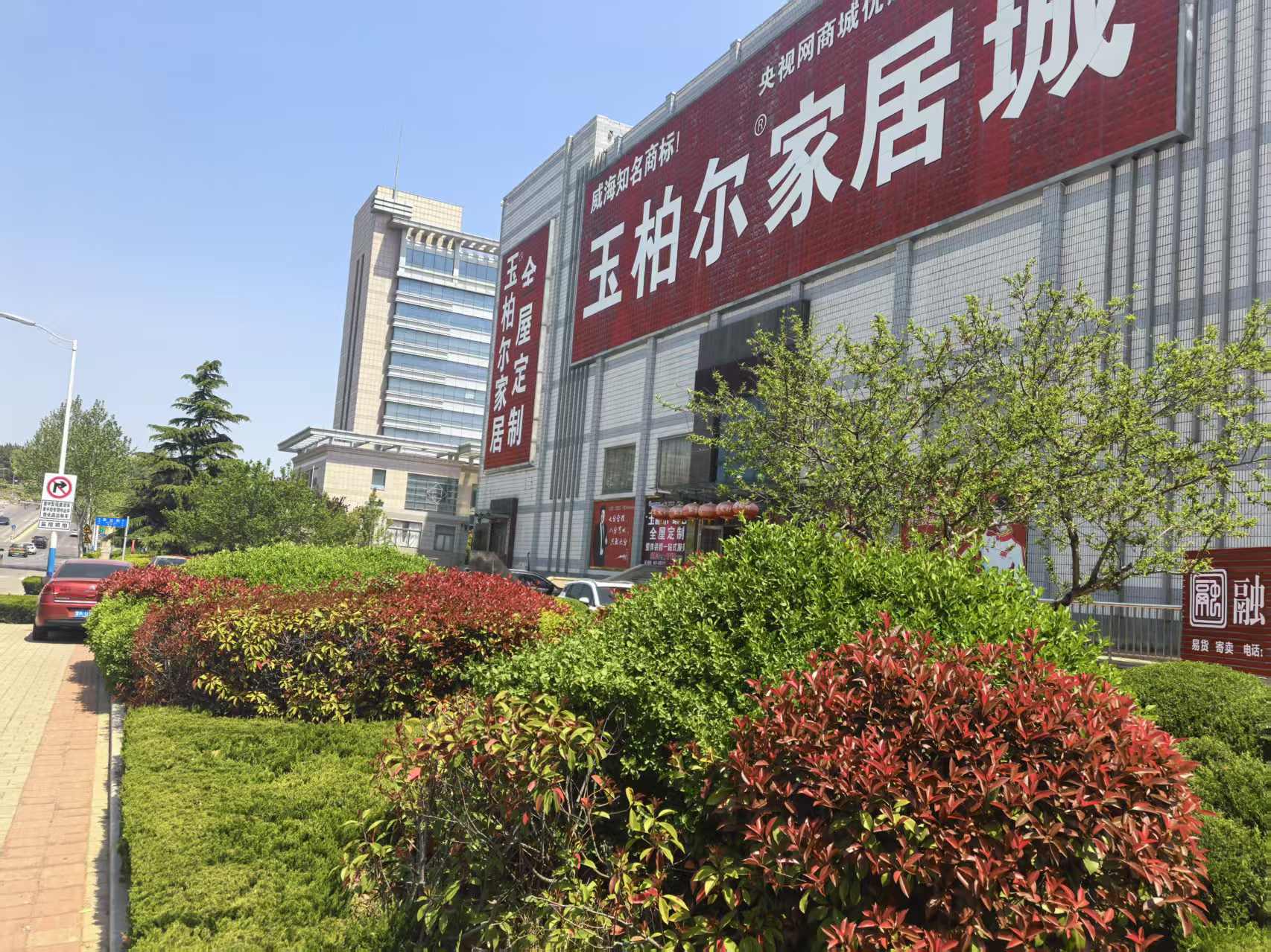 出租萬得產(chǎn)業(yè)園廠房、辦公樓