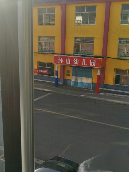實驗中學(xué)身后**排低價出售