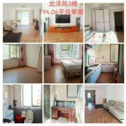 @@@39.8萬，龍澤苑3樓，2室