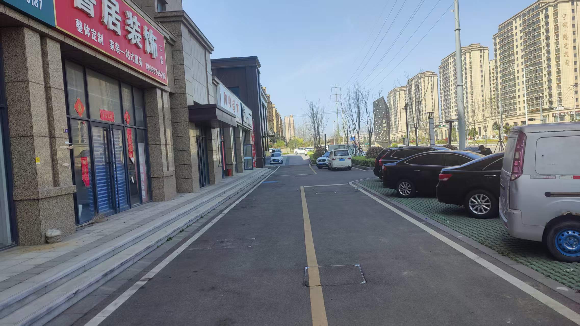 伴山首府門市房已裝修出租