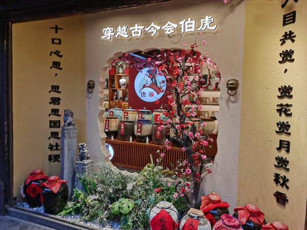 文登市里盈利外賣店鋪轉(zhuǎn)讓