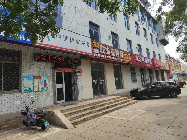 口腔醫(yī)院西米山路148號體育彩票店競彩店轉(zhuǎn)讓