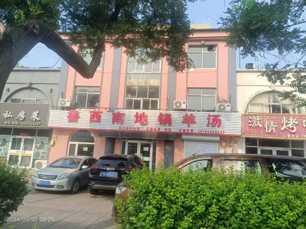 開發(fā)區(qū) 龍山路 臨街商鋪300平米 出租