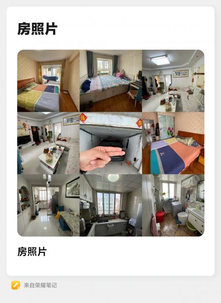 二中附近，小博士幼兒園對(duì)面好房源