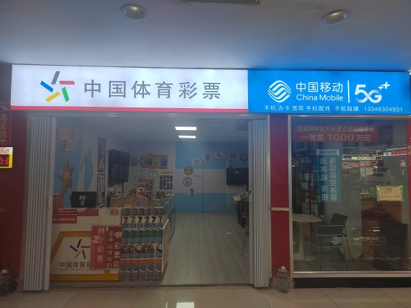 銀河家家悅西門負(fù)一樓