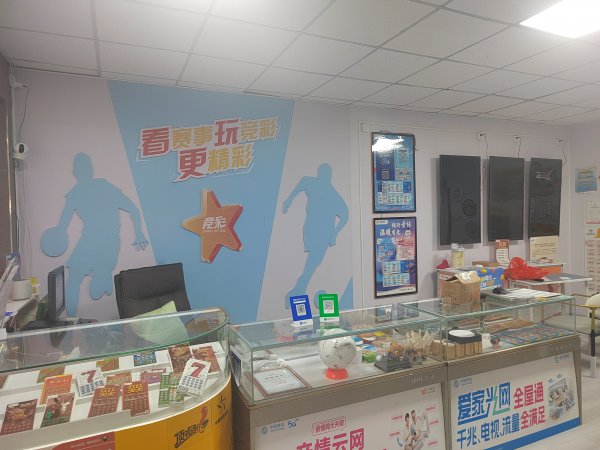 銀河家家悅西門負(fù)一樓
