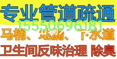 文登修水管龍頭閥門燈具浴霸晾衣架煙機氣灶水電衛(wèi)浴