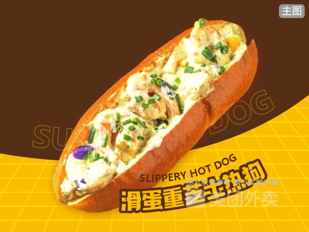 文登市區(qū)盈利外賣店鋪轉(zhuǎn)讓