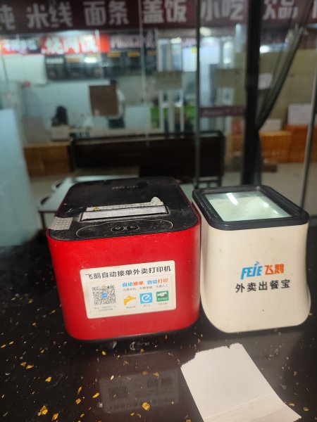 外賣店**物品轉(zhuǎn)讓