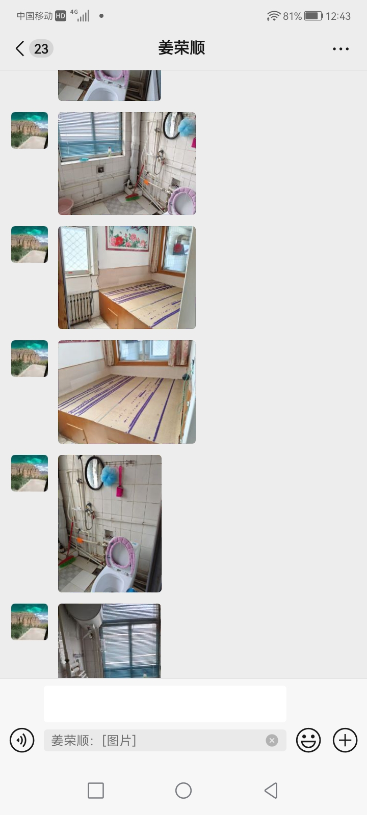 工會(huì)北一樓出租