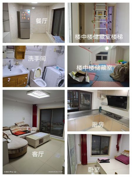大潤發(fā)旁天潤城精裝閣樓對外出租600元/月