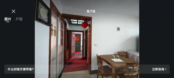 拎包入住83平12.8萬七里湯市場北80米