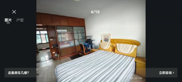 拎包入住83平12.8萬七里湯市場北80米