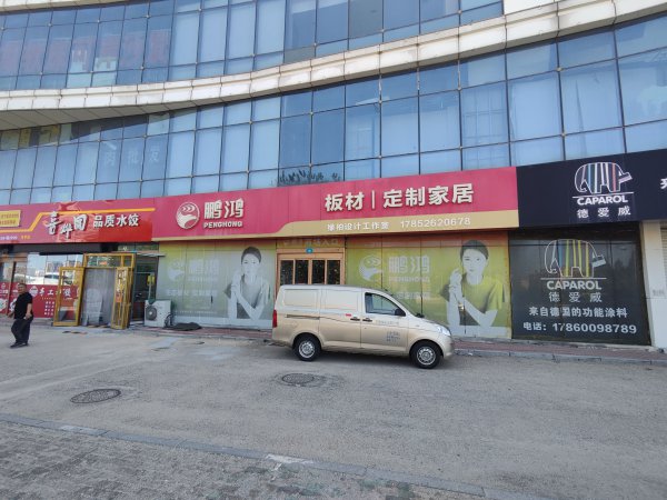 寶宇商場一樓外開門出租