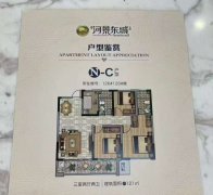 @@@68.8萬，河景東城5期，121平