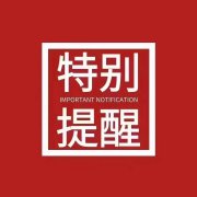 @@@27.8萬，龍鳳名宅，4樓，2室