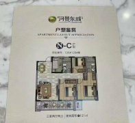 @@拼手速，68.8萬，河景東城5期，3室2衛(wèi)