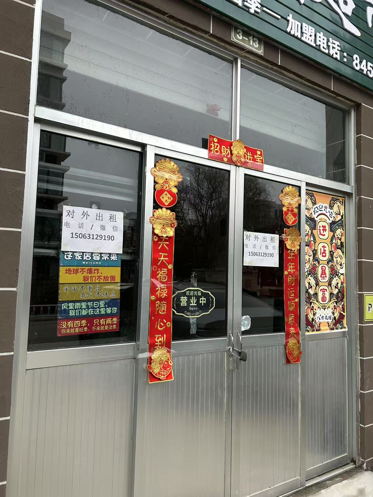 可做門(mén)市的車庫(kù)出租