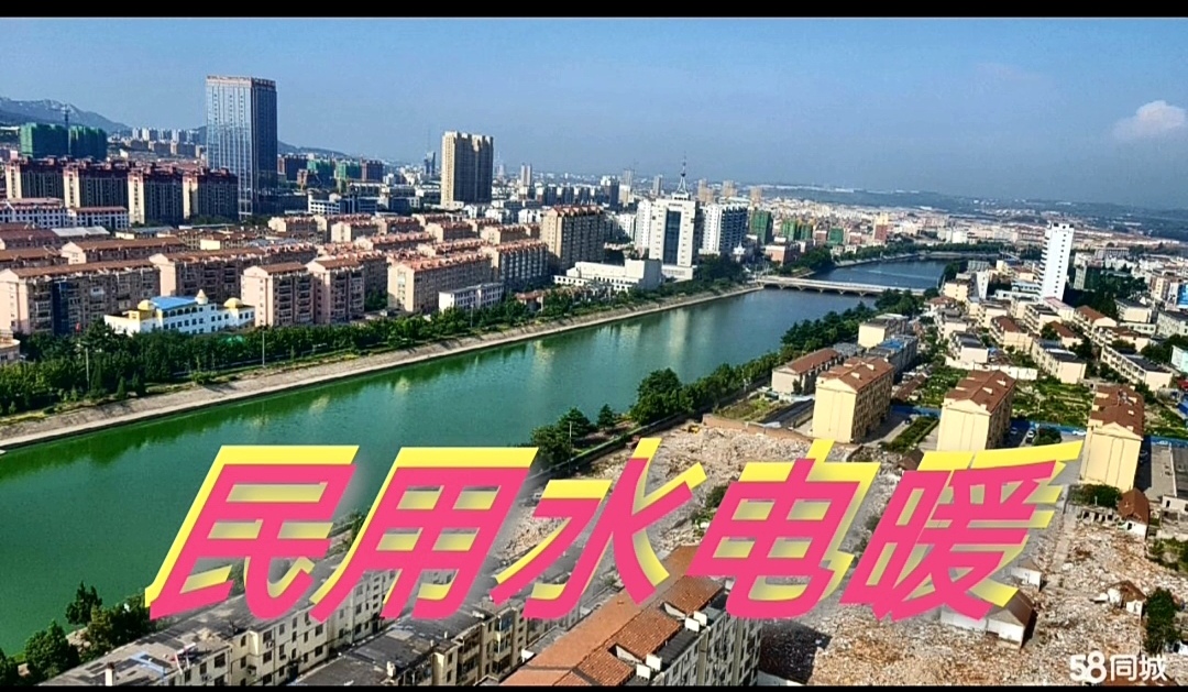 文景商住兩用70年產(chǎn)權(quán)