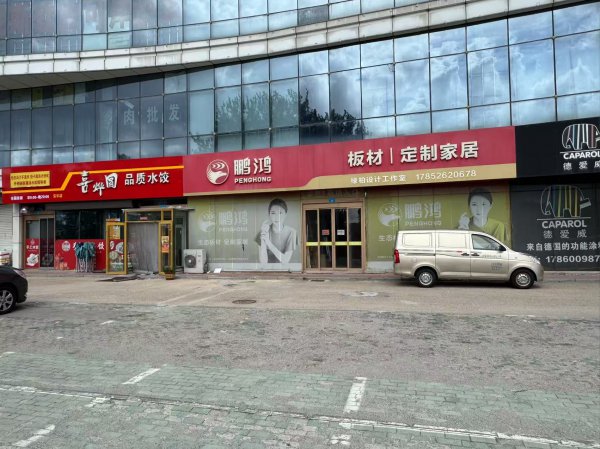寶宇商城新開家家悅門口區(qū)域招租