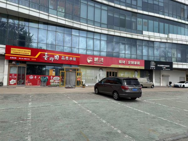 寶宇商城新開家家悅門口區(qū)域招租