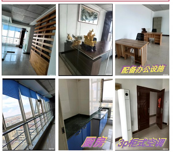 文景商住兩用70產(chǎn)權(quán)