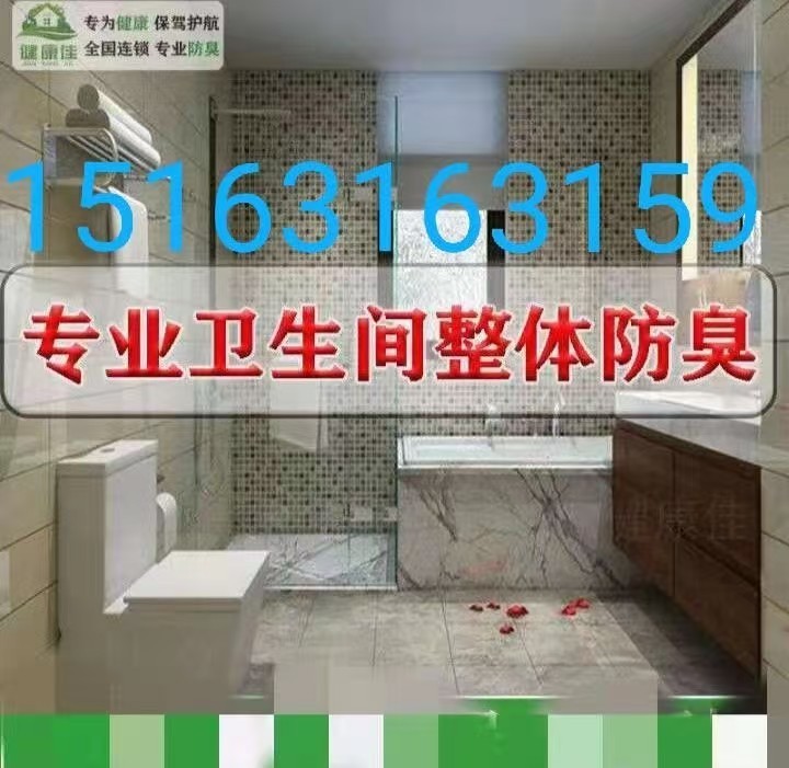 文登區(qū)馬桶安裝維修移機(jī)疏通下水道地漏異味返臭修水管水龍頭燈具