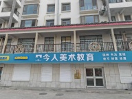 威海市文登寶陸御園門市房旺鋪出租 威海市文登寶陸御園門市房旺鋪出租