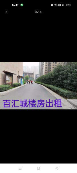 義烏市場西百匯城樓房出租