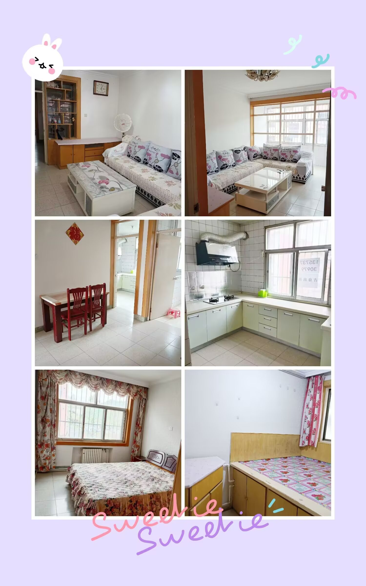 秀山公園二實小附近吉房出租