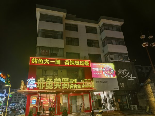 平層獨立電梯辦公商用