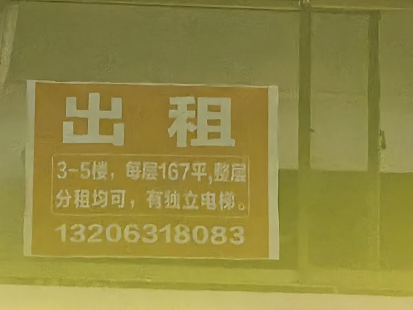 平層獨立電梯辦公商用