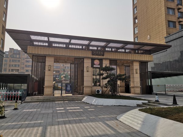 伴山林語(yǔ) 小高層電梯房4棟四樓毛坯出售