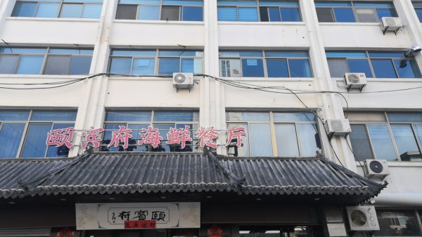 豐華賓館三樓寫字樓招租