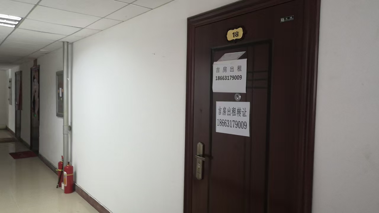 豐華賓館三樓寫字樓招租