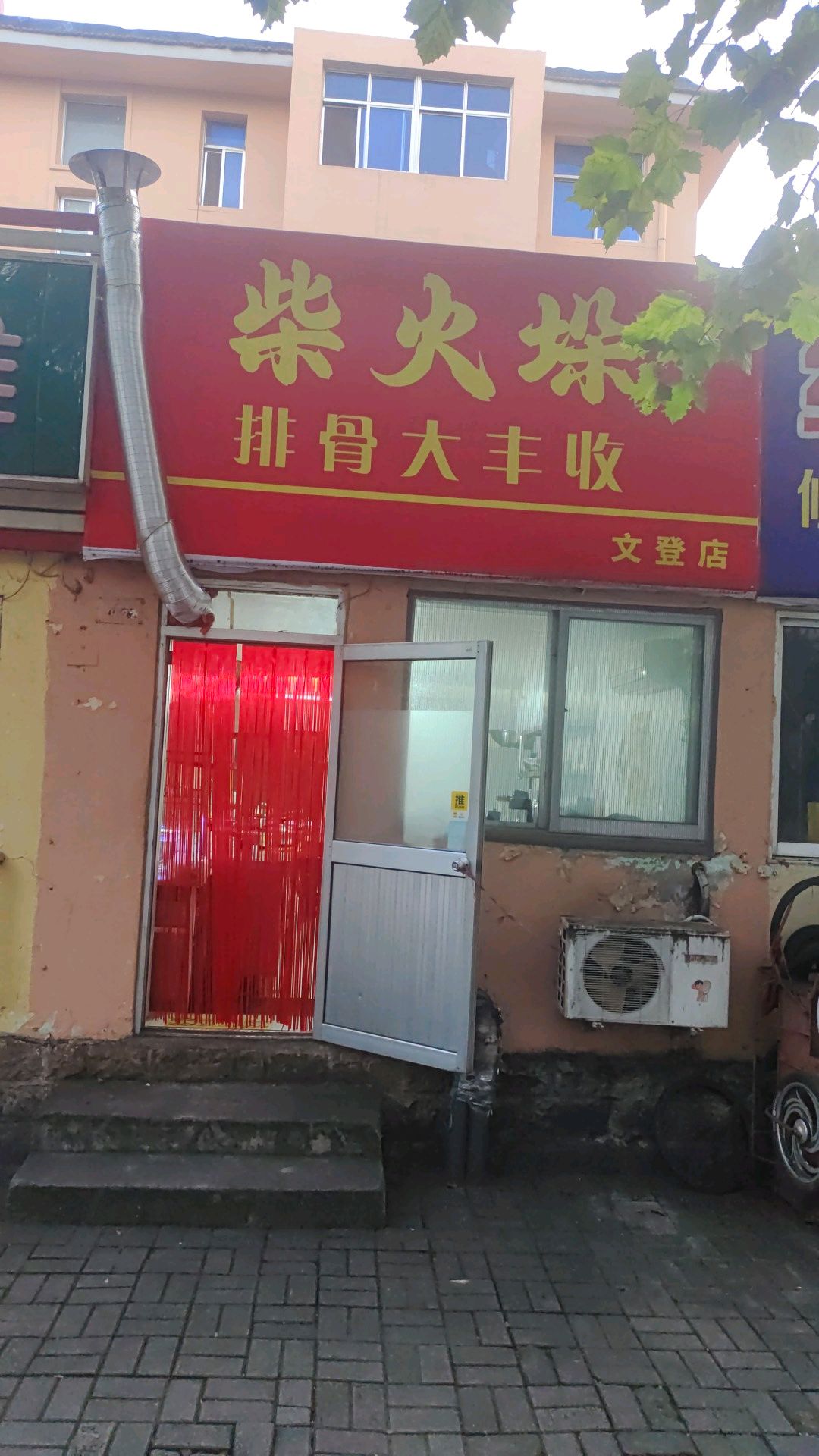 轉(zhuǎn)讓，外賣小店急轉(zhuǎn)，一個可干簡單好學(xué)盈利可觀