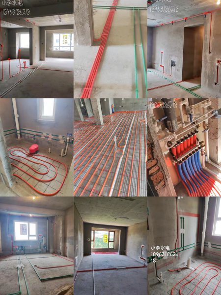 水電暖維修改造