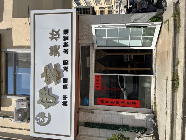 門(mén)市一樓二樓出租，暖氣空調(diào)都有，市里