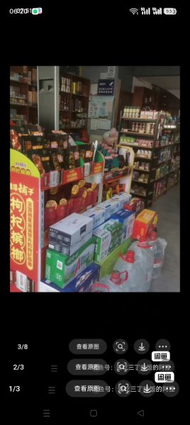 營業(yè)中快遞驛站+超市轉(zhuǎn)讓