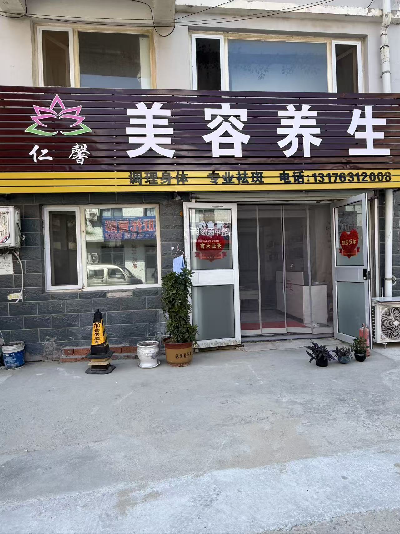 在三里河小學附近兩層共110 新裝修