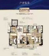 碧桂園 棲鳳臺 好樓層143平四室兩衛(wèi)73.8萬