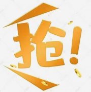 世茂峰山御景135平三室兩衛(wèi)加一個(gè)電梯直達(dá)車位65.8萬