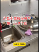 中介勿擾！中介別打電話！中介不要打給我?。。?！謝謝！ 位置：