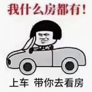 出租出售門市房東城區(qū)宏利物流旁上下兩層257.98平