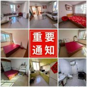 @21.8萬城北澆筑好樓層