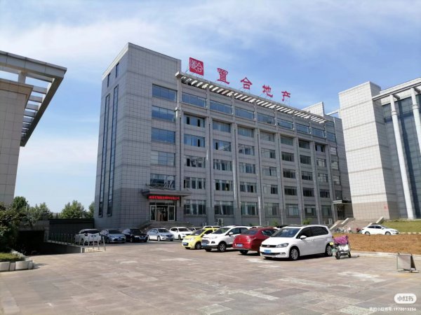 出租萬得產(chǎn)業(yè)園廠房及辦公室