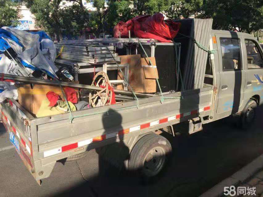 文登喜慶搬家公司