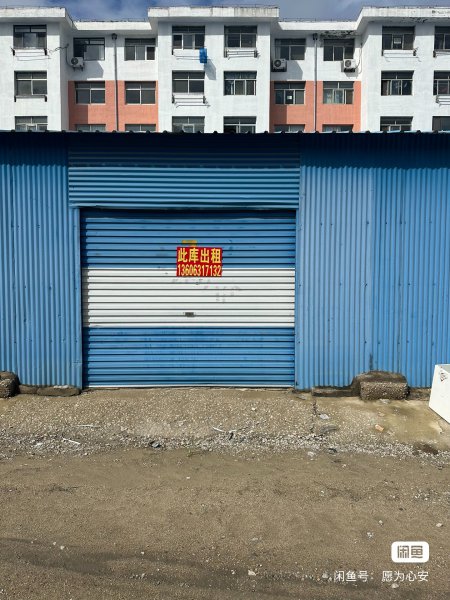 80-100平倉(cāng)庫(kù)急租 80-100平倉(cāng)庫(kù)急租